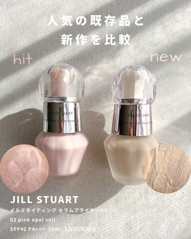 ジルスチュアート ブライト&スムース セラムプライマー/JILL STUART/化粧下地を使ったクチコミ（3枚目）