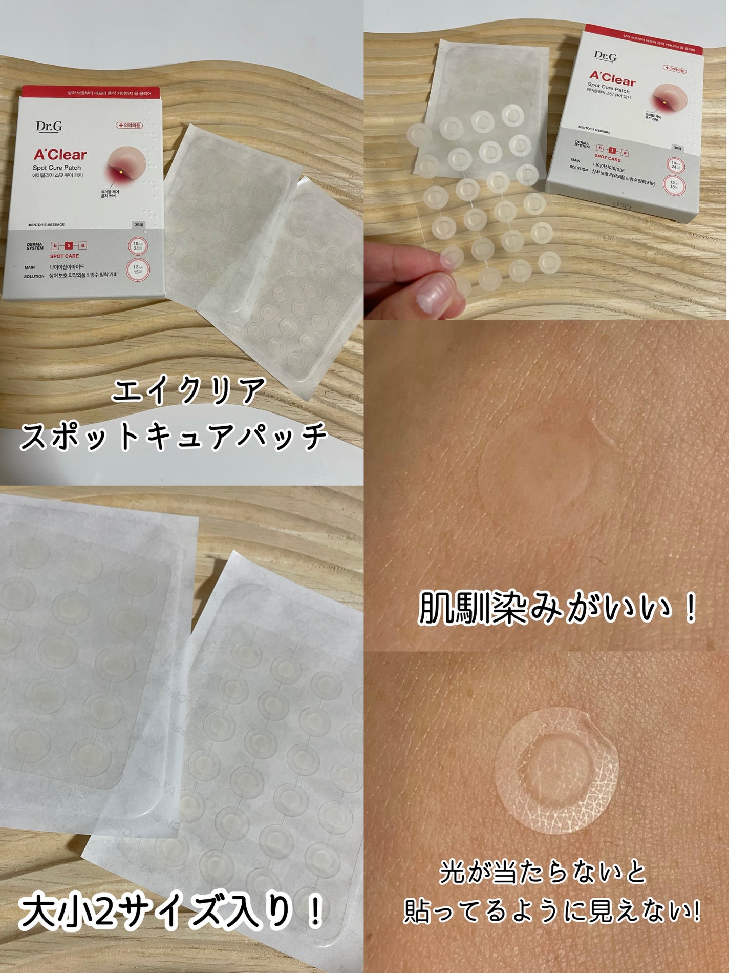 レッドブレミッシュ クールスージングマスク/Dr.G/シートマスク・パックを使ったクチコミ(5枚目)