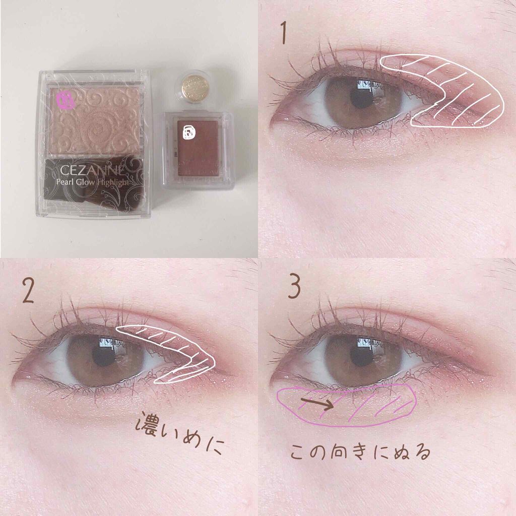 シャドーカスタマイズ/マジョリカ マジョルカ/単色アイシャドウを使ったクチコミ（2枚目）