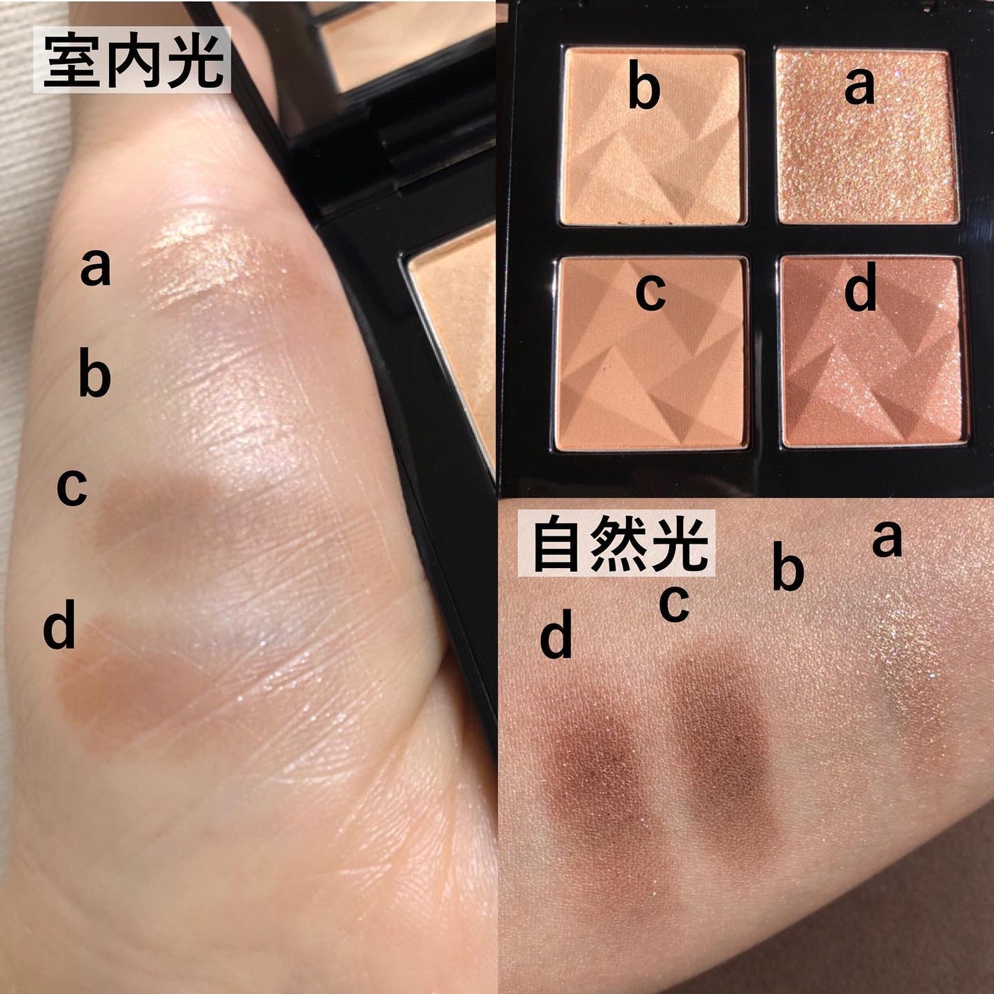 アイスカルプト/shu uemura/アイシャドウパレットを使ったクチコミ(4枚目)