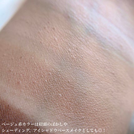 コーディールックマルチパレット/IBIM/アイシャドウパレットを使ったクチコミ(7枚目)