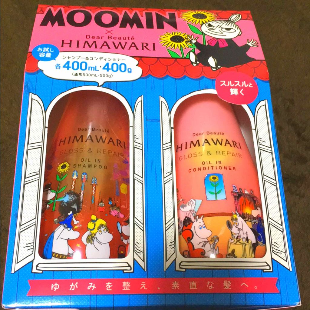 オイルインシャンプー/オイルインコンディショナー (グロス&リペア)/ディアボーテ/市販シャンプーを使ったクチコミ(1枚目)