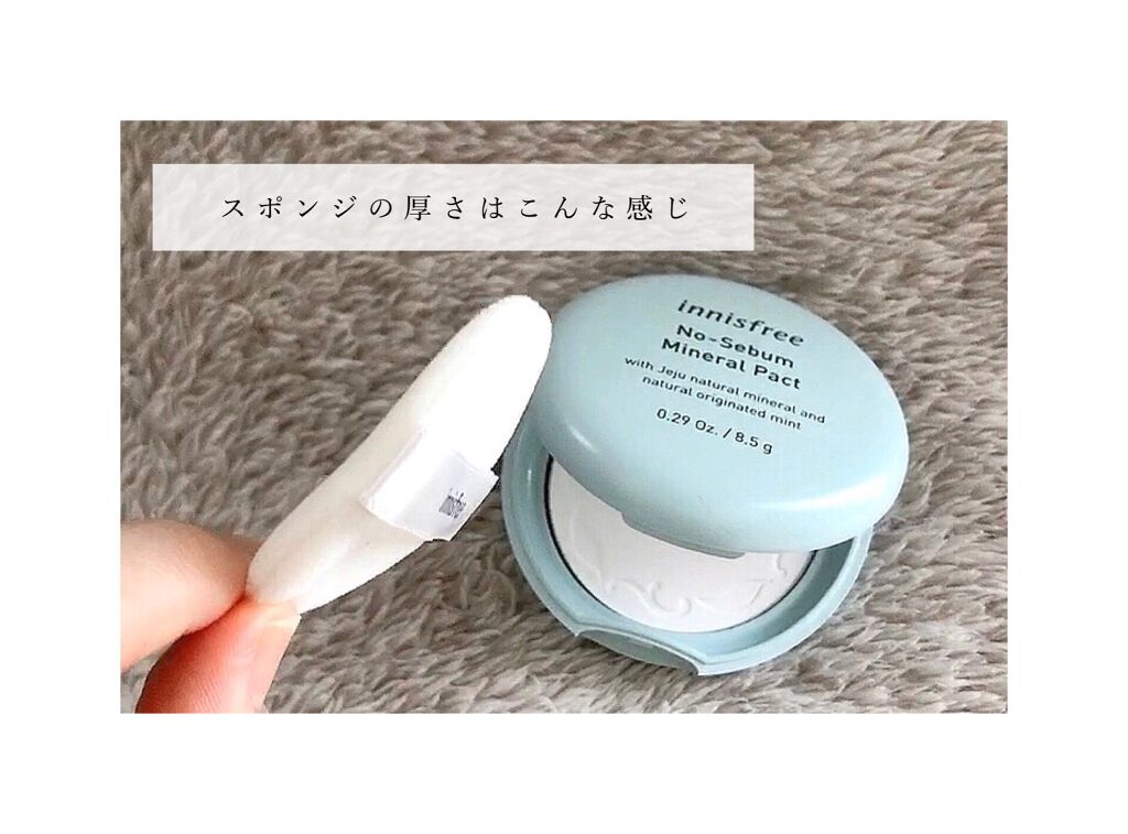 ノーセバム ミネラルパウダー/innisfree/ルースパウダーを使ったクチコミ(5枚目)