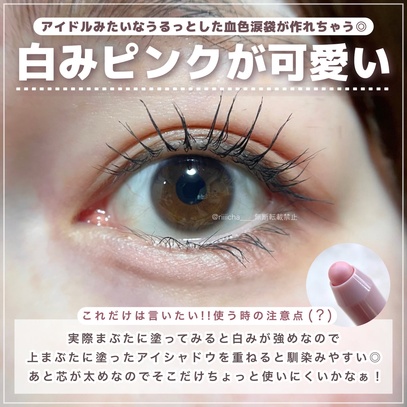 ウォンジョンヨ メタルシャワーペンシル/Wonjungyo/スティックアイシャドウを使ったクチコミ(5枚目)