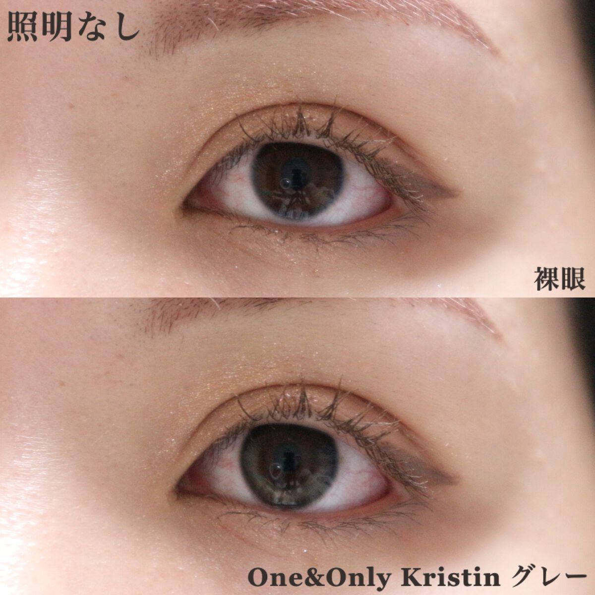 One & Only Kristin/Hapa kristin/カラーコンタクトレンズを使ったクチコミ(5枚目)