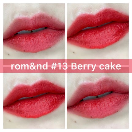 ゼロベルベットティント 13 ベリーケーキ(BERRY CAKE)/rom&nd/リップティントを使ったクチコミ(1枚目)