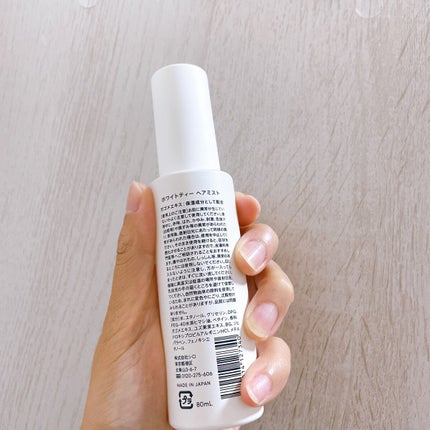 ホワイトティー ヘアミスト/SHIRO/ヘアミストを使ったクチコミ(2枚目)