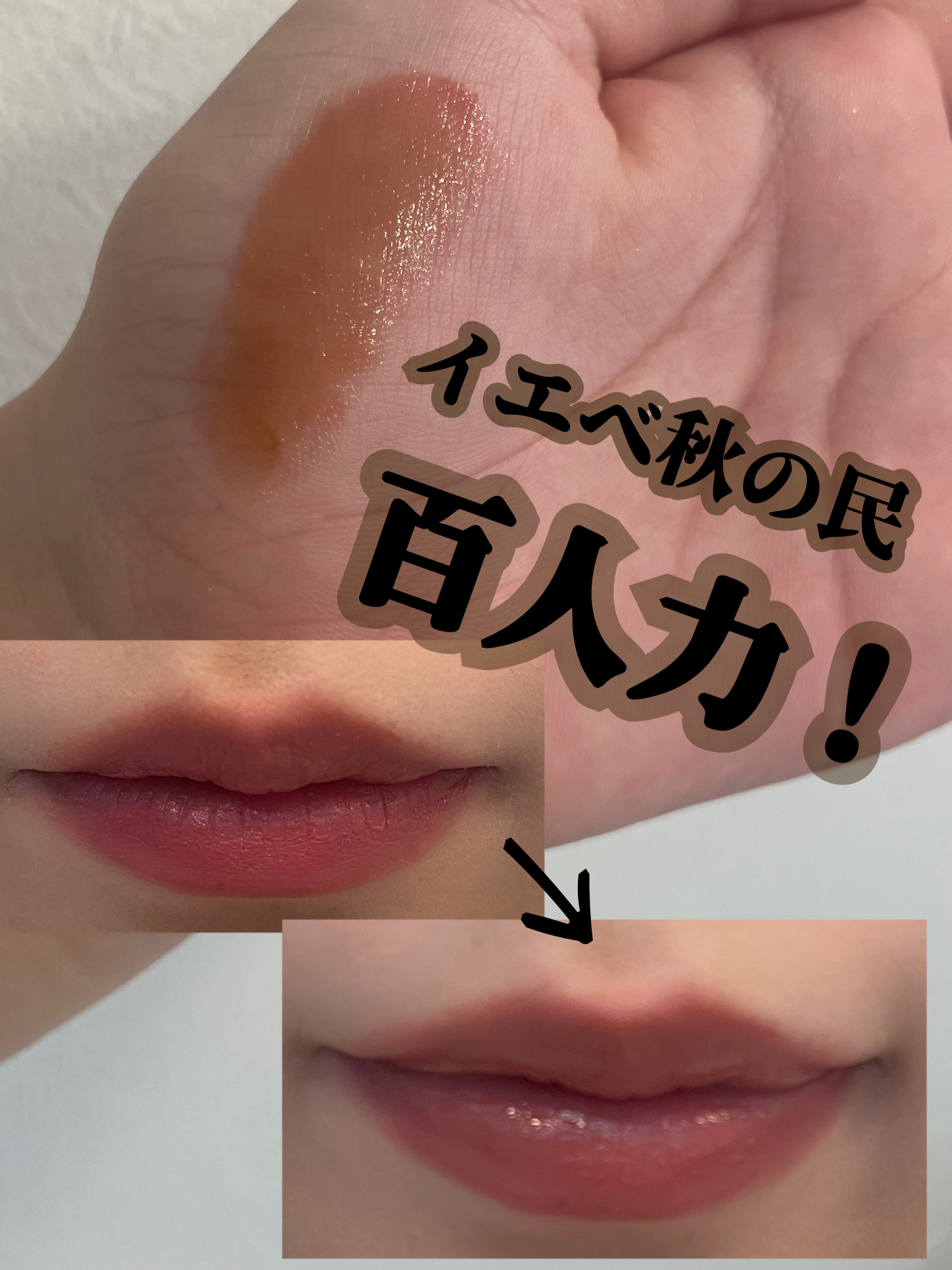 ハニーメルティングリップ/ネイチャーリパブリック/口紅を使ったクチコミ（1枚目）