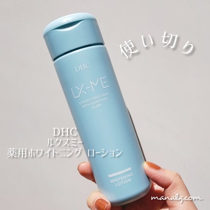 DHCã«ã¯ã¹ã㌠è¬çšãã¯ã€ããã³ã° ããŒã·ã§ã³/DHC/åç²§æ°Žã䜿ã£ãã¯ãã³ãïŒ1æç®ïŒ