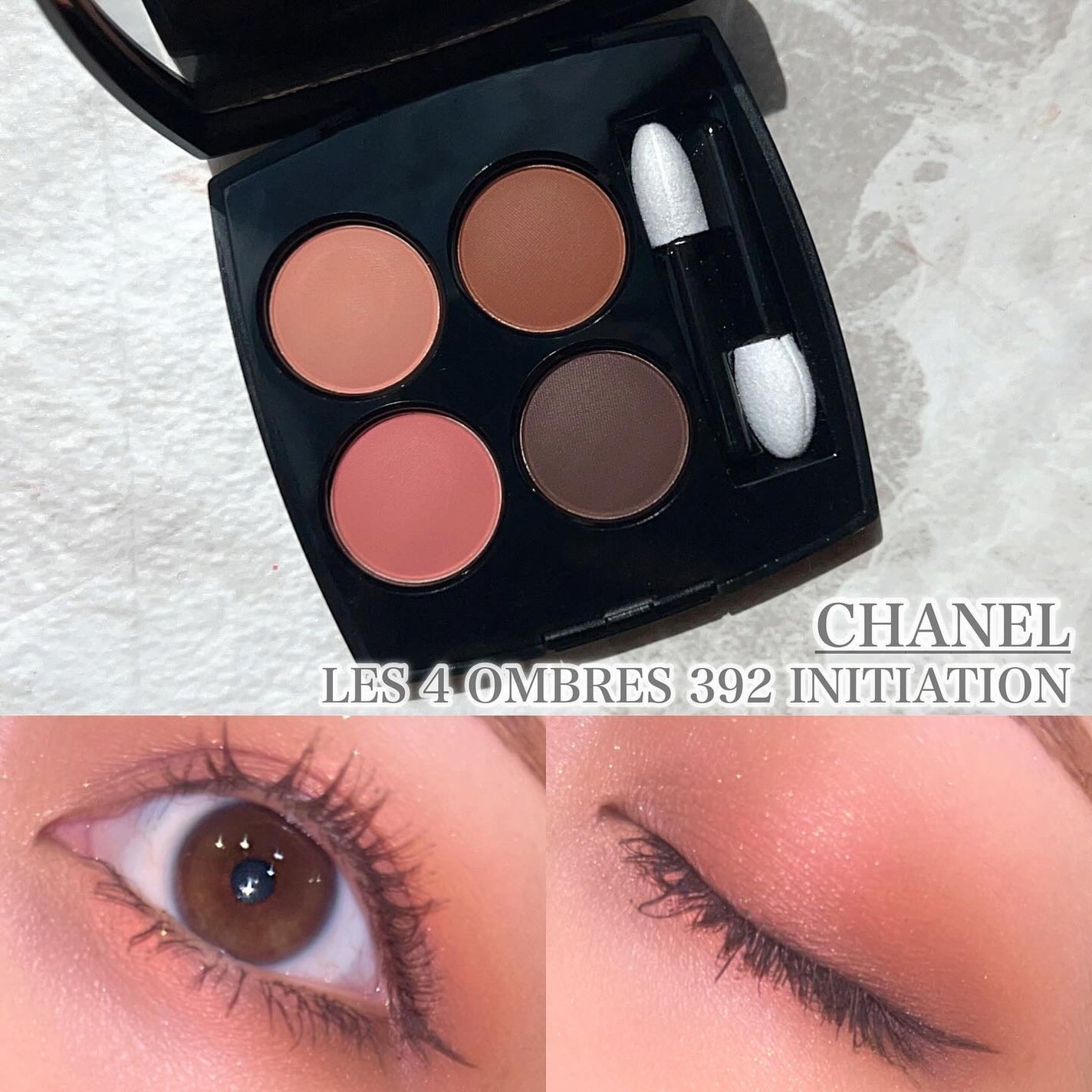 Chanel レキャトル オンブル 392 イニシアシオン - アイシャドウ Chanel レキャトル オンブル 392 イニシアシオン - アイシャドウ