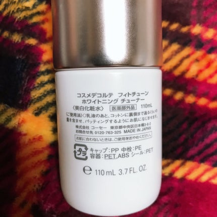 フィトチューン ホワイトニング チューナー/DECORTÉ/化粧水を使ったクチコミ(4枚目)