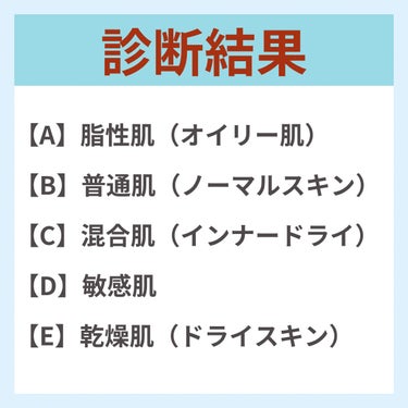 しゅん@1分スキンケア on LIPS 「色々なこと試しても 効果が出なくて続かなかった🥺 『たった1分..」（2枚目）