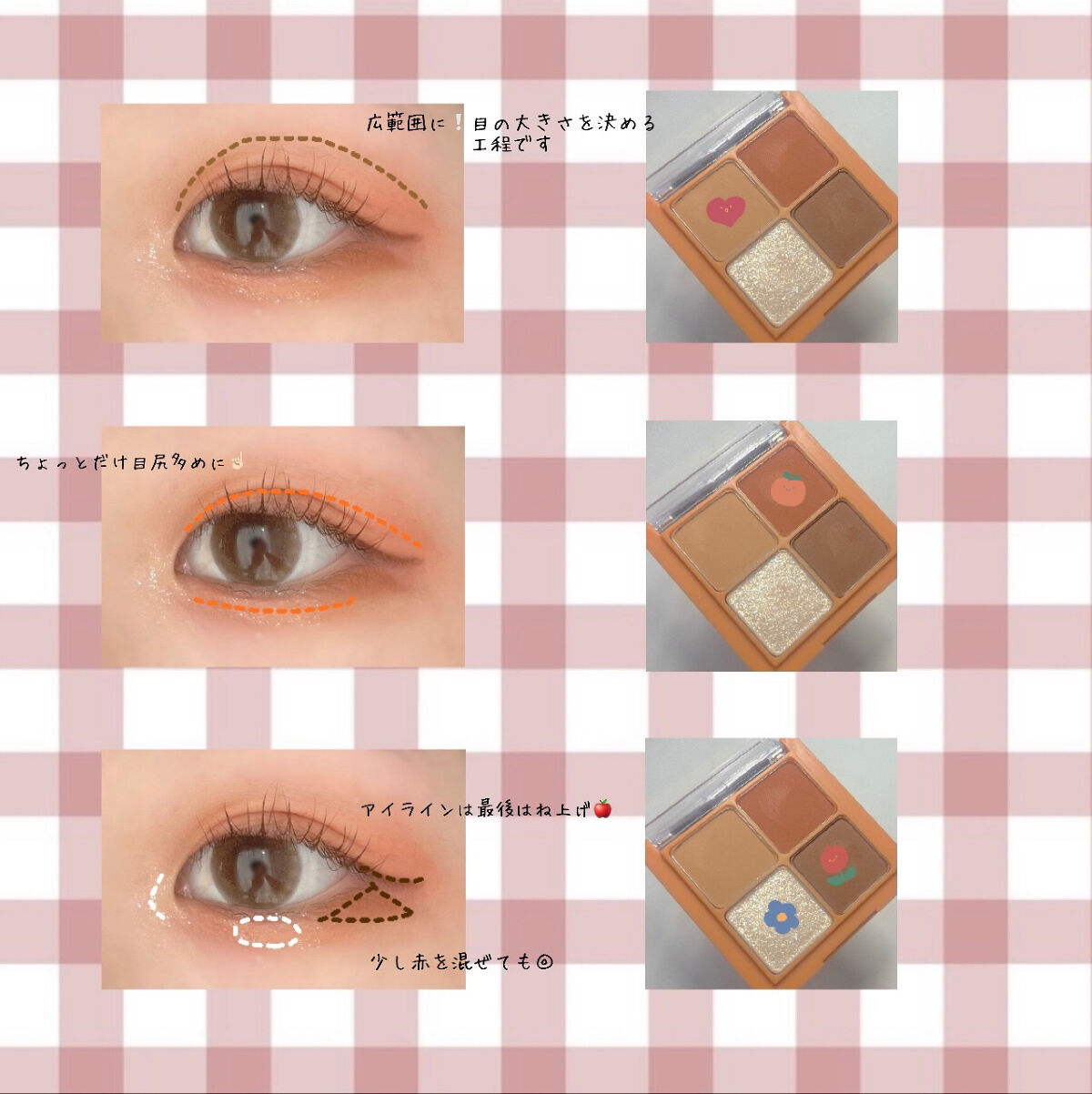 ベターザンアイズ ミュージックシリーズ/rom&nd/アイシャドウパレットを使ったクチコミ（2枚目）