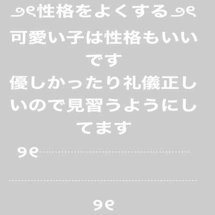 ワンダーアイリッドテープ Extra/D-UP/二重まぶた用アイテムを使ったクチコミ(6枚目)