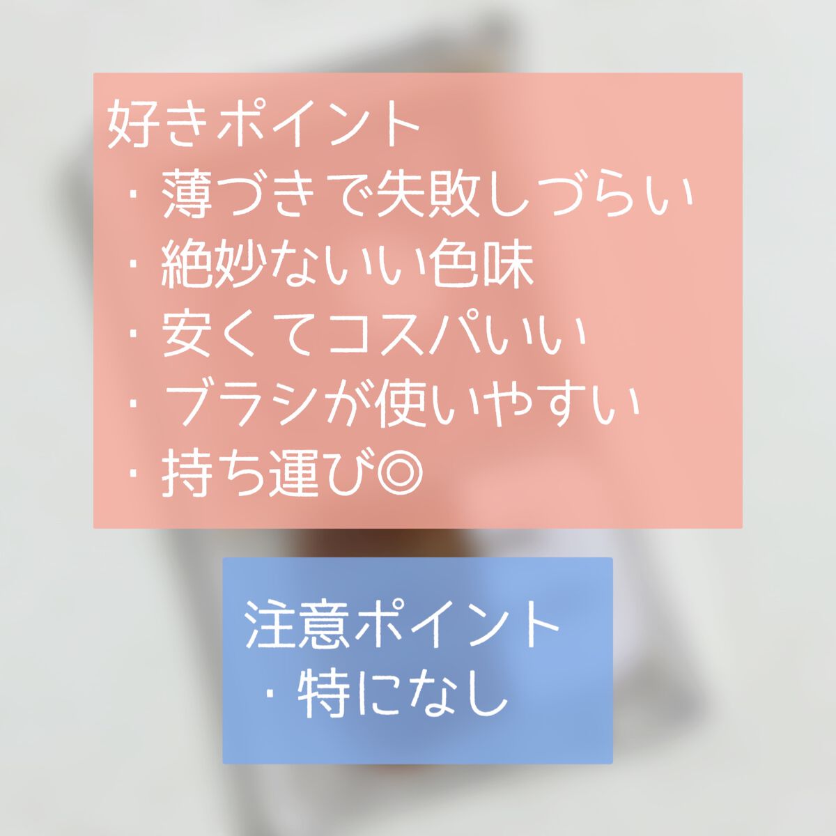 シェーディングパウダー/キャンメイク/シェーディングを使ったクチコミ(6枚目)