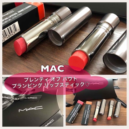 プレンティ オブ パウト プランピング リップスティック/M・A・C/口紅を使ったクチコミ(1枚目)