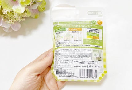 ワフードメイド 宇治抹茶酵素洗顔/pdc/洗顔パウダーを使ったクチコミ(5枚目)