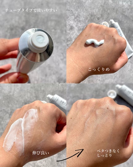 147バリアクリーム/Dr.Althea/フェイスクリームを使ったクチコミ(4枚目)