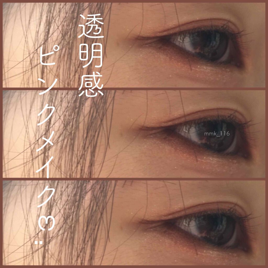 【旧品】パーフェクトスタイリストアイズ/キャンメイク/アイシャドウパレットを使ったクチコミ(1枚目)