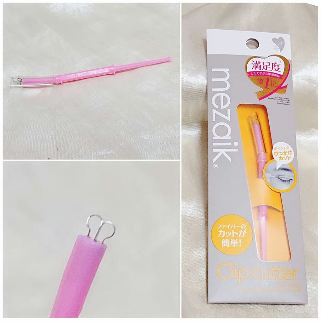 メザイク クリップ カッター ファイバー専用カッター/メザイク/二重まぶた用アイテムを使ったクチコミ(4枚目)