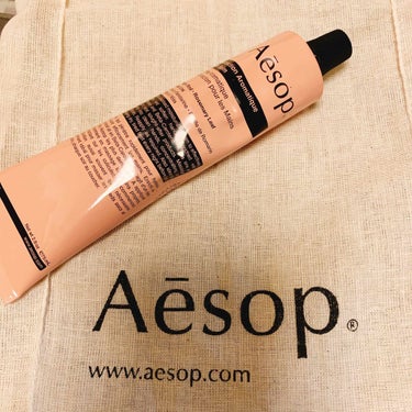 アンドラム アロマティック ハンドバーム/Aesop/ハンドクリームを使ったクチコミ（1枚目）