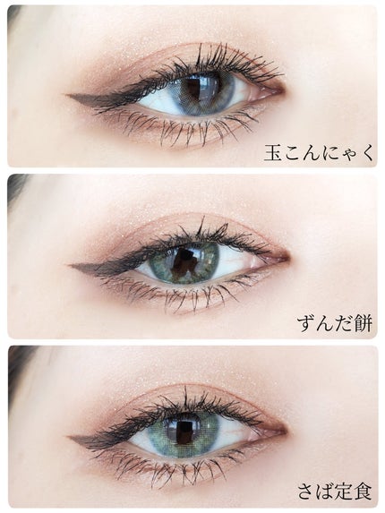 N’s COLLECTION 1day/N’s COLLECTION/ワンデー(1DAY)カラコンを使ったクチコミ(3枚目)