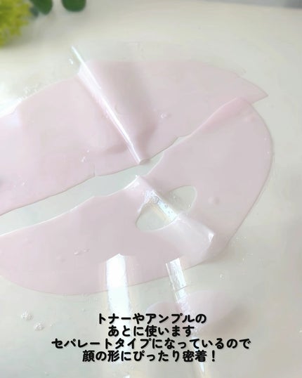 PDRNピンクコラーゲンゲルマスク/MEDICUBE/シートマスク・パックを使ったクチコミ(4枚目)