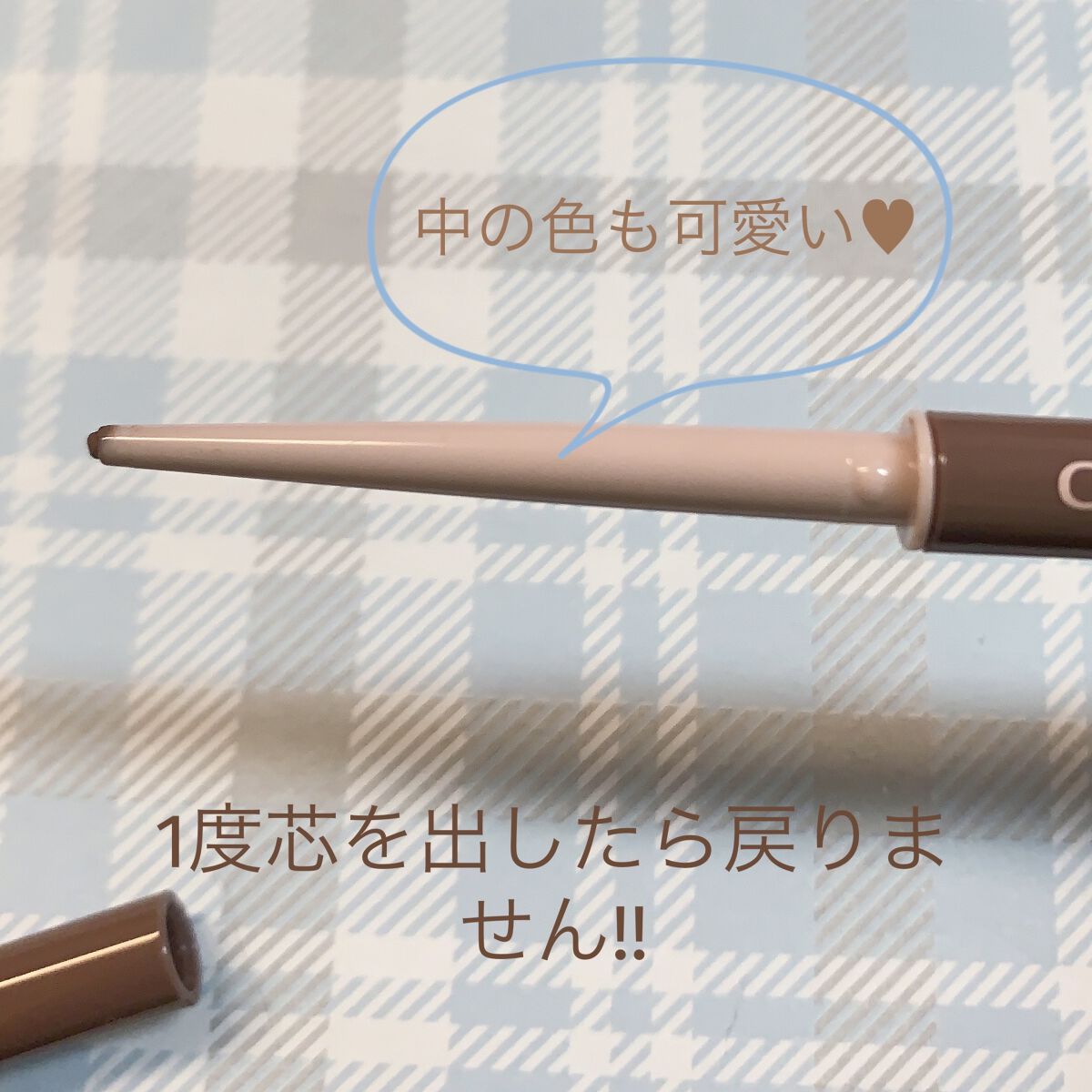 クリーミータッチライナー/キャンメイク/ジェルアイライナーを使ったクチコミ（2枚目）