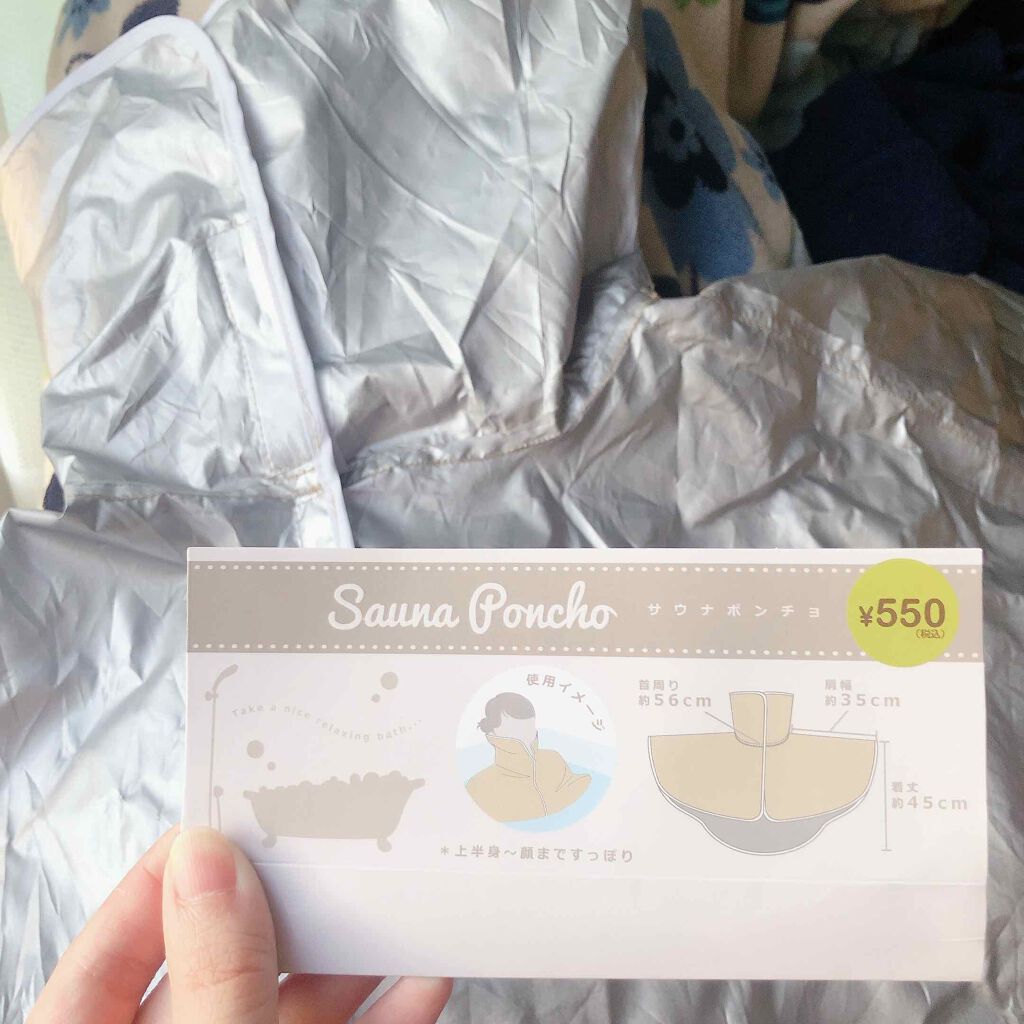 マッサージグッズ/3COINS/ボディローラーを使ったクチコミ（2枚目）