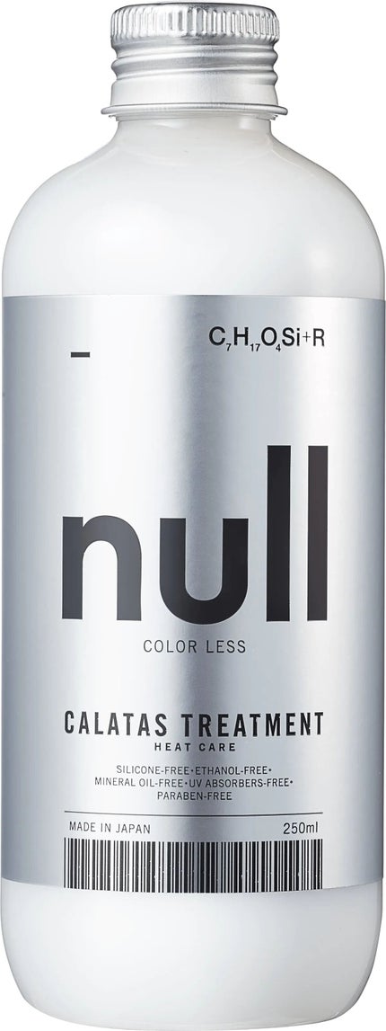 トリートメント本体