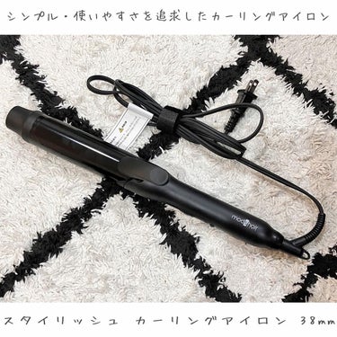 スタイリッシュ カーリングアイロン 38mm MHI-3849-K/mod's hair/カールアイロンを使ったクチコミ（1枚目）