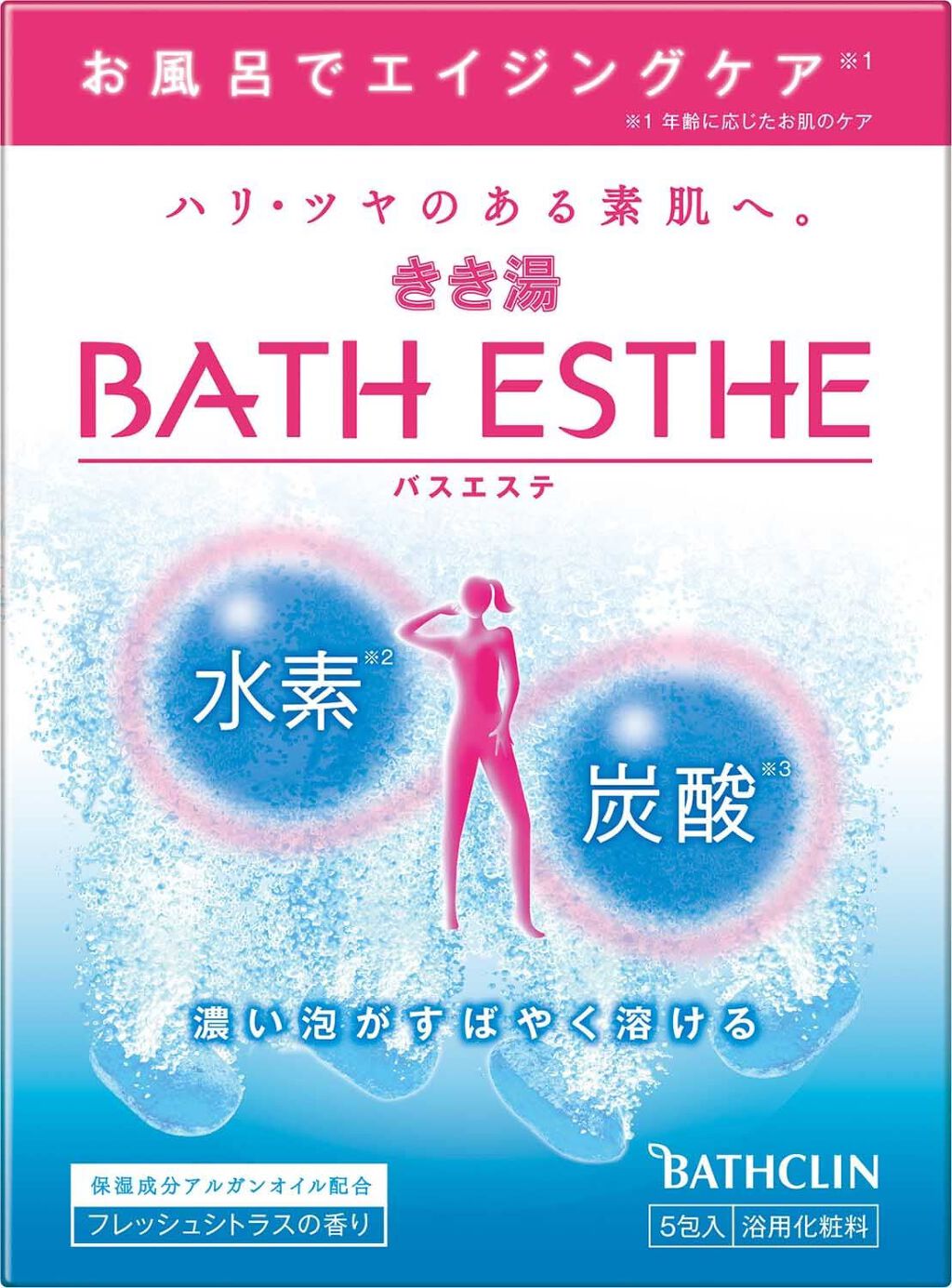 きき湯 バスエステ フレッシュシトラスの香り 50×5g