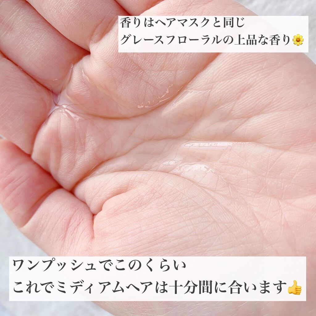 フィーノ プレミアムタッチ 濃厚美容液ヘアオイル/フィーノ/ヘアオイルを使ったクチコミ(3枚目)