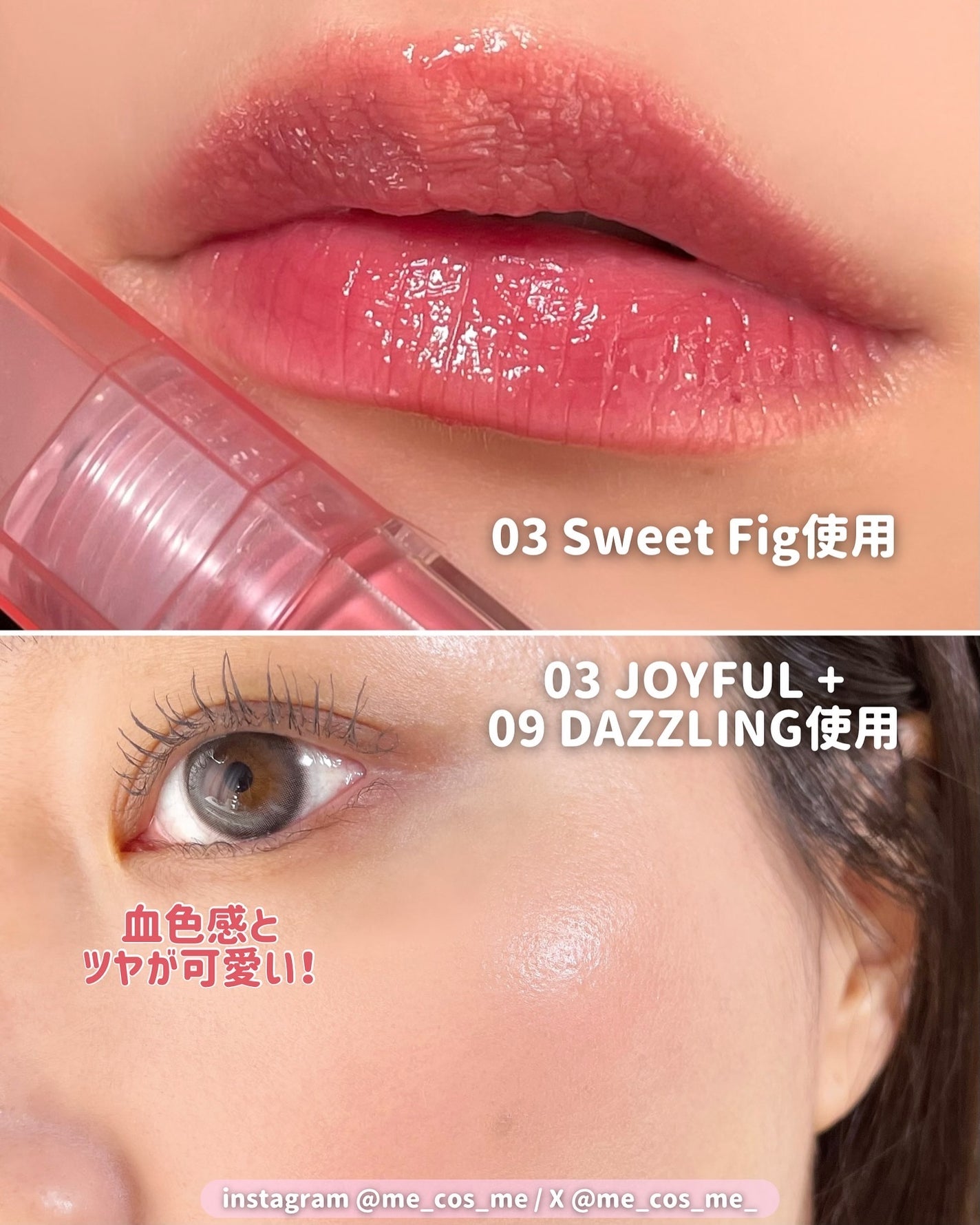 プチムーンショットジェリーグロウティント/moonshot/リップティントを使ったクチコミ(7枚目)