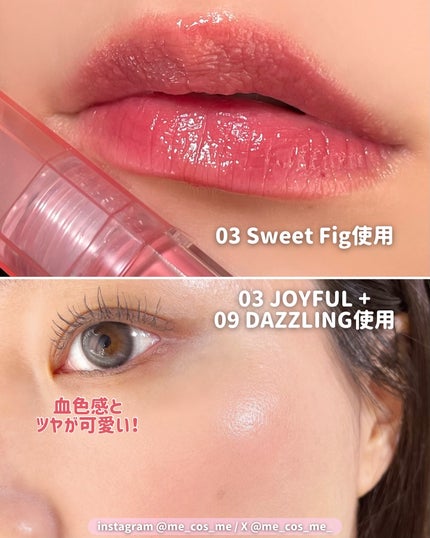 プチムーンショットジェリーグロウティント/moonshot/リップティントを使ったクチコミ(7枚目)