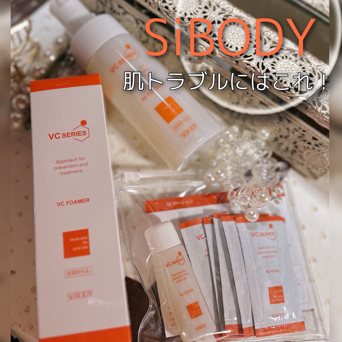 薬用VC泡フォーマー/VCシリーズ/洗顔フォームを使ったクチコミ(1枚目)