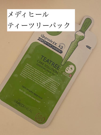 ティーツリーケア ソリューション エッセンシャルマスクEX/MEDIHEAL/シートマスク・パックを使ったクチコミ(1枚目)