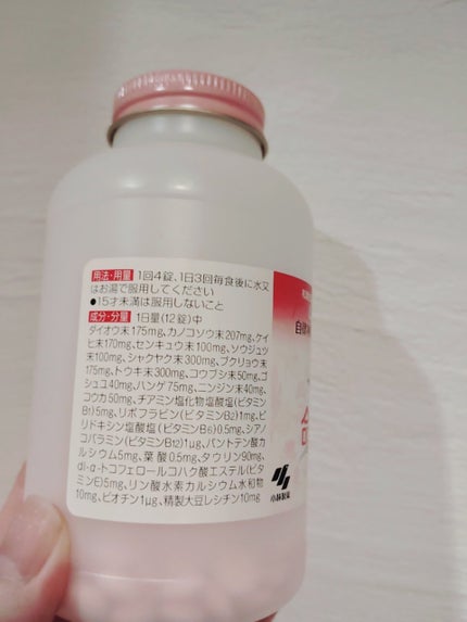女性保健薬 命の母A (医薬品)/命の母/その他を使ったクチコミ(2枚目)