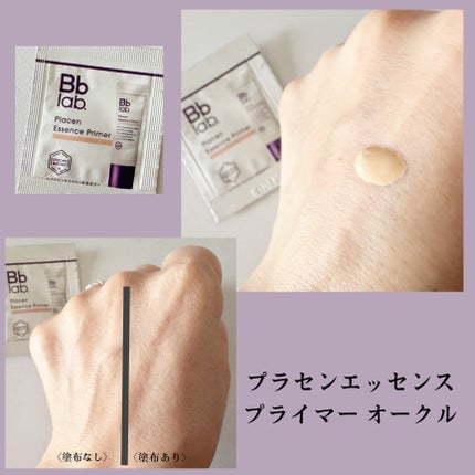 みあん on LIPS 「ビービーラボラトリーズ様よりサンプルをいただきました😊プラセン..」(4枚目)