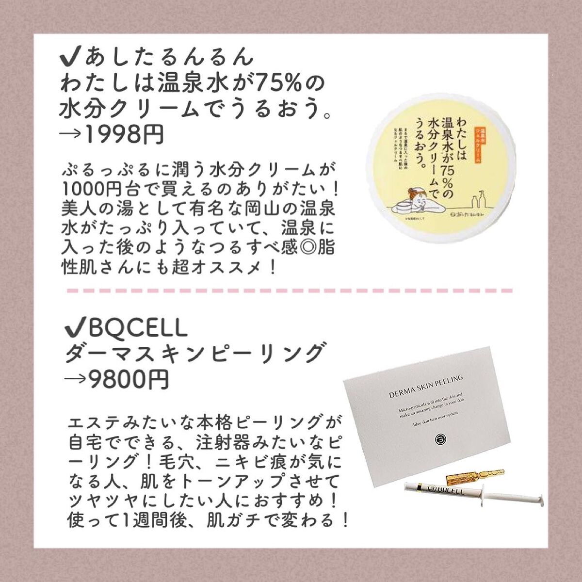 プランパールージュ/cimer/口紅を使ったクチコミ(5枚目)