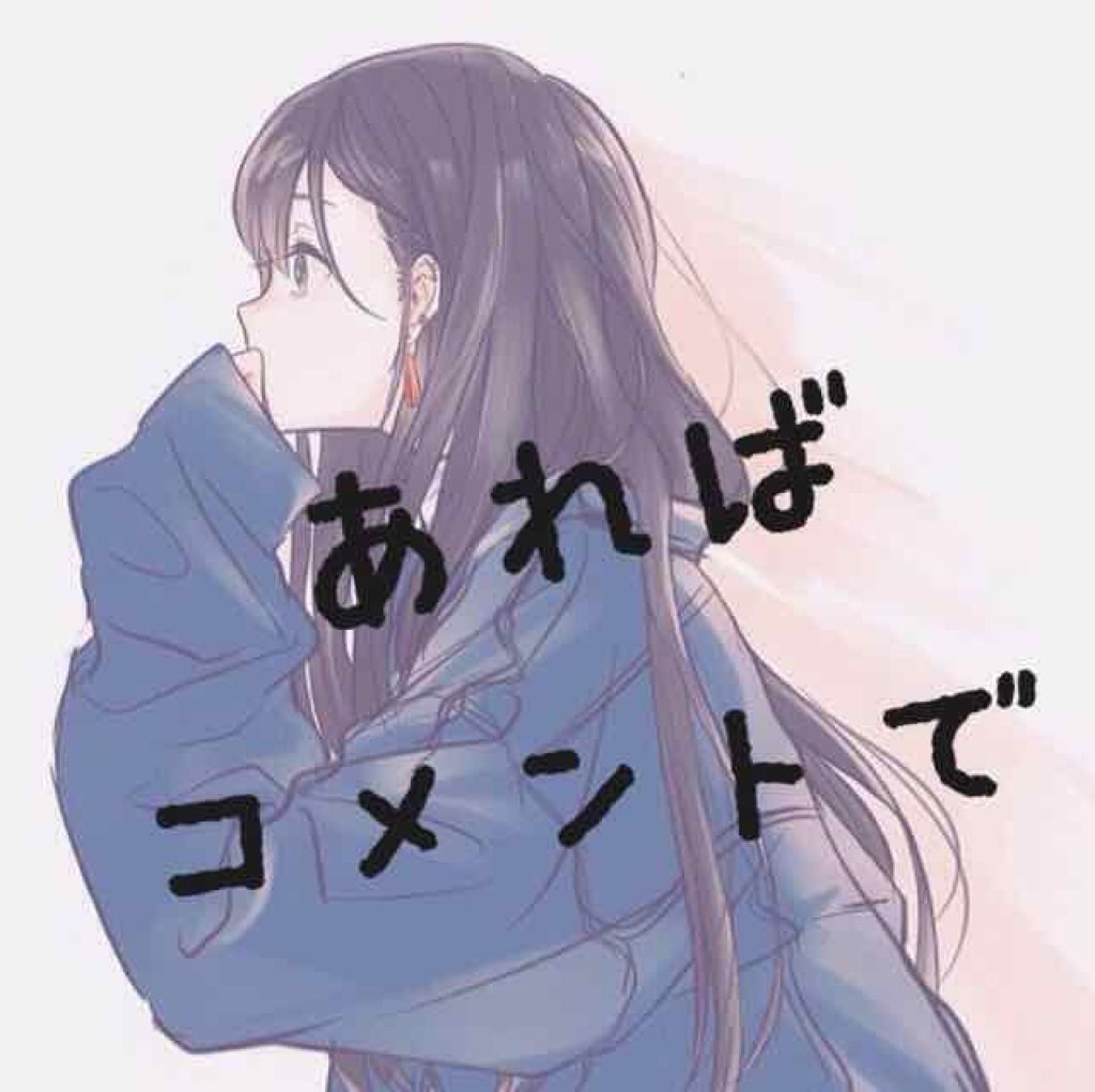 こと on LIPS 「中1の、ことです!身長のわりに、体重が重いですそして、ニキビが..」(2枚目)