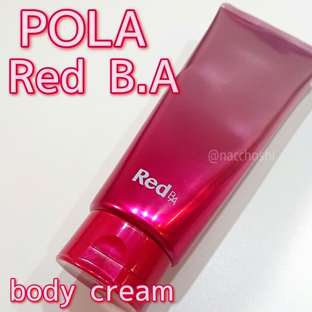 ボディクリーム/Red B.A/ボディクリームを使ったクチコミ(1枚目)