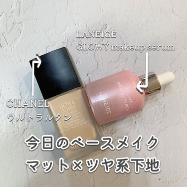 ウルトラ ル タン フリュイド/CHANEL/リキッドファンデーションを使ったクチコミ（1枚目）