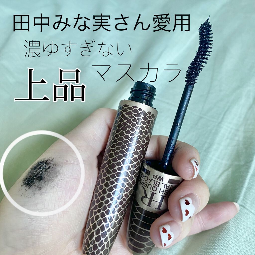 HELENA RUBINSTEIN ラッシュ クイーン コブラブラック WP ラッシュ クイーン コブラブラック WP｜HELENA RUBINSTEINの