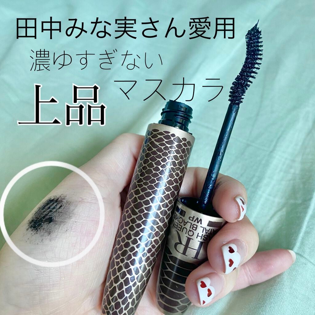 ラッシュ クイーン コブラブラック WP/HELENA RUBINSTEIN/マスカラを使ったクチコミ(1枚目)