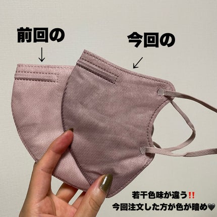 立体構造 不織布マスク/Qoo10/マスクを使ったクチコミ(4枚目)