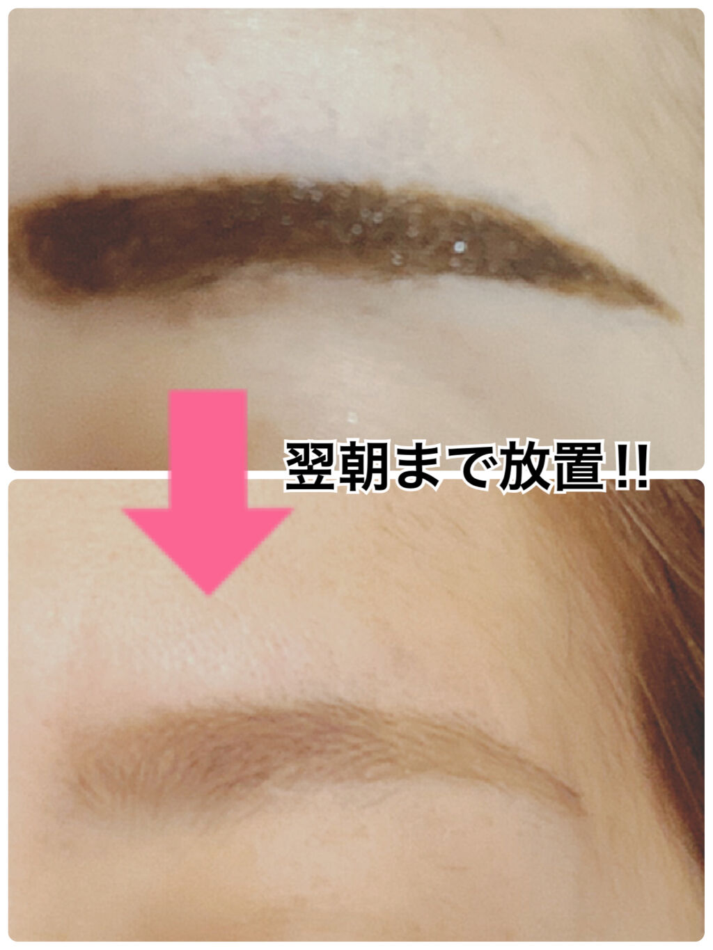 眉ティントSVR/Fujiko/眉ティントを使ったクチコミ（3枚目）