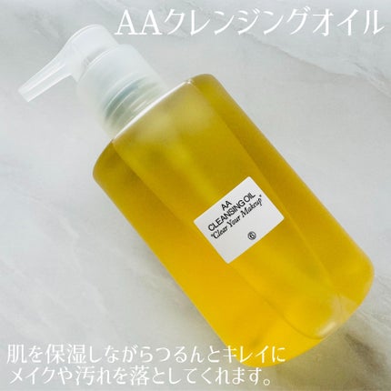 AA EYE CREAM/Shangpree/アイケア・アイクリームを使ったクチコミ(2枚目)
