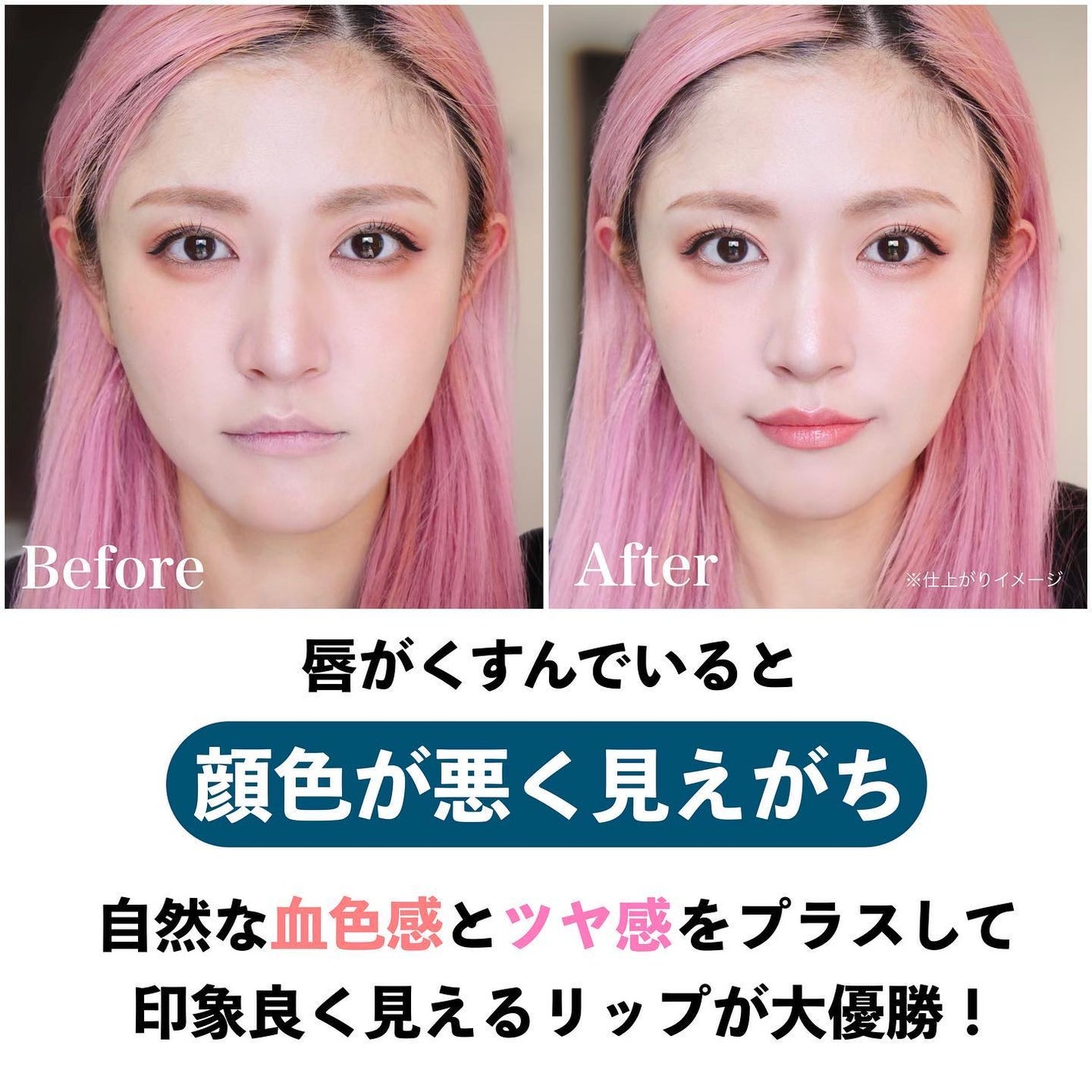 ティントルージュ/media luxe/リップティントを使ったクチコミ(2枚目)