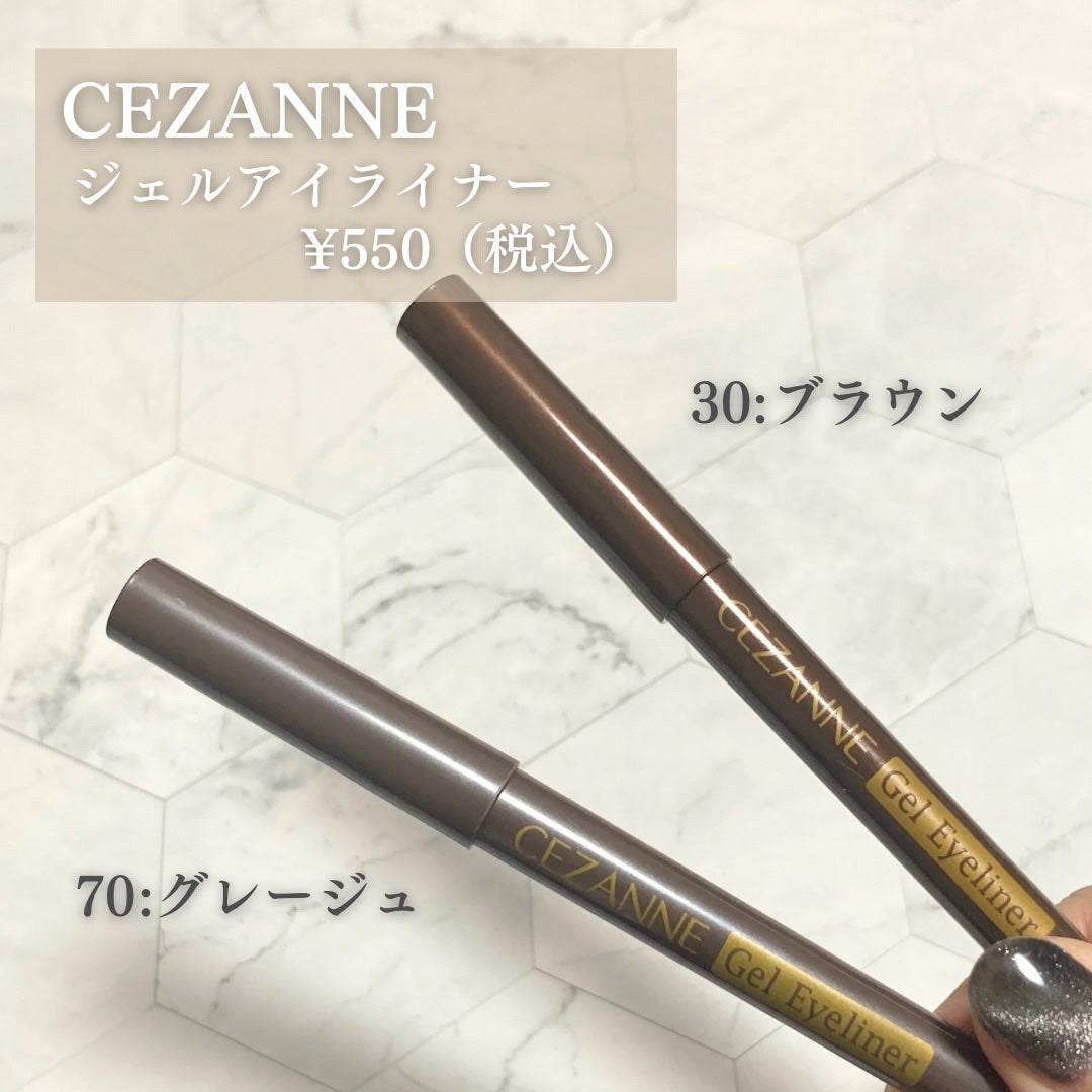 ジェルアイライナー/CEZANNE/ジェルアイライナーを使ったクチコミ(2枚目)